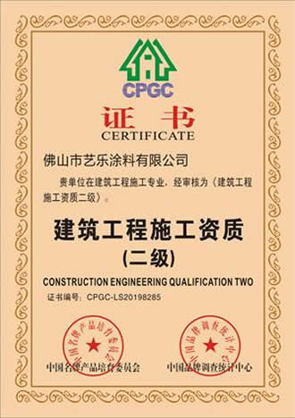 花花视频APP官方下载污花花视频APP污版下载 資質榮譽